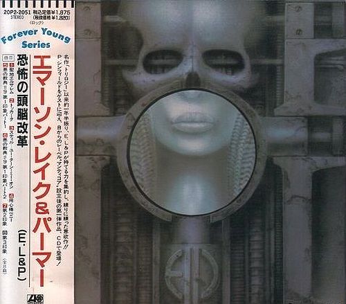 Emerson, Lake & Palmer - Brain Salad Surgery (1973) (LOSSLESS)