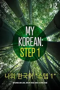 My Korean Step 1 나의 한국어 스텝 1