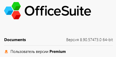 OfficeSuite Premium 8.90.57473.0