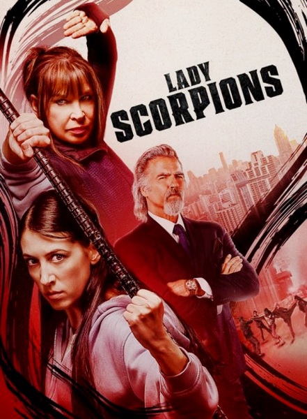 Леди Скорпион / Lady Scorpions (2024)