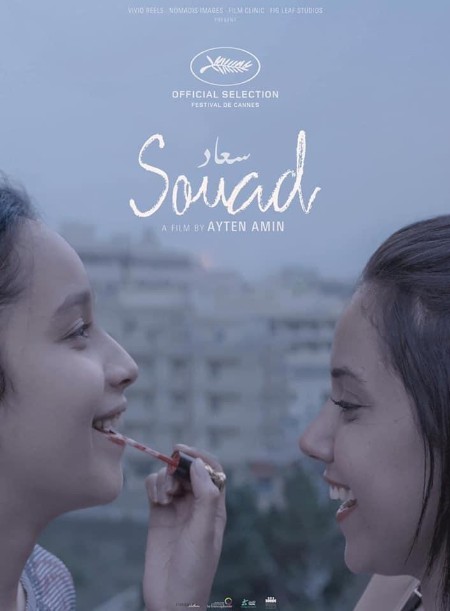 Souad (2021) 1080p WEBRip x264 AAC-YTS 78d8bbc6454c4360bbb3f335b7d5ec3c