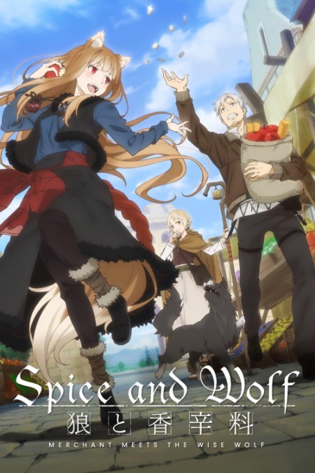 Spice and Wolf MERCHANT MEETS THE WISE WOLF S01E23 1080p WEB H264-KAWAII