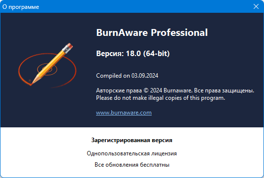 BurnAware Professional / Premium 18.0