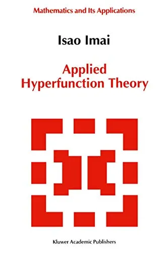 Applied Hyperfunction Theory