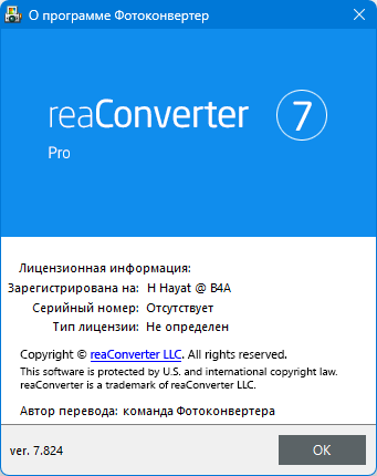 reaConverter Pro 7.824