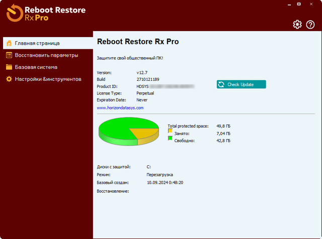 Reboot Restore Rx Pro 12.7 Build 2710121189