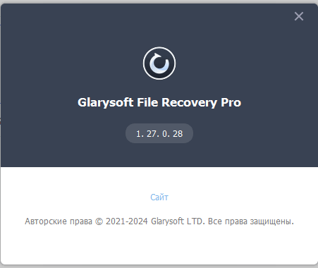 Glarysoft File Recovery Pro 1.27.0.28