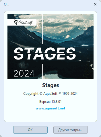 AquaSoft Stages 2024 v15.3.01