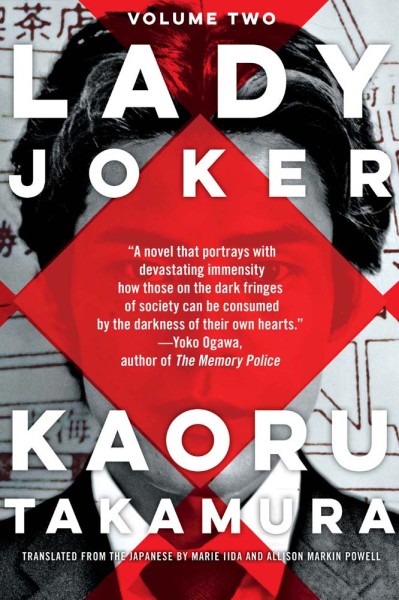 Lady Joker, Volume 2 - Kaoru Takamura E83ec80052398a409bbbaaabaf556d22