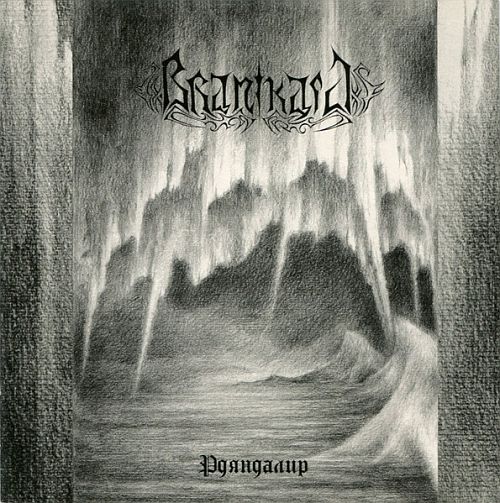 Branikald -  (2004) (LOSSLESS)