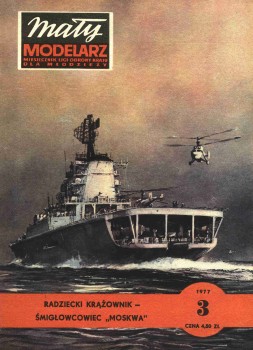  - "" / Krazownik-smiglowcowiec Moskwa (Maly Modelarz 3/1977) +  