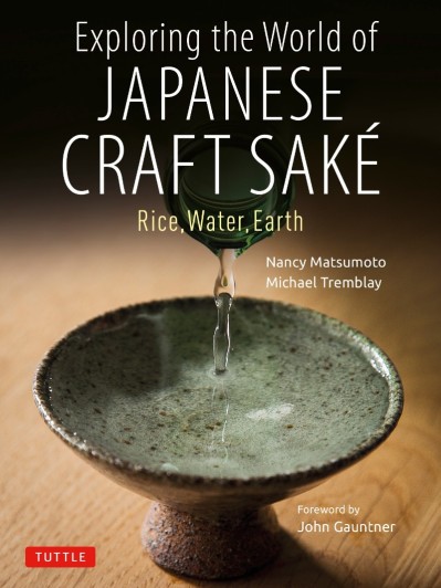 Exploring the World of Japanese Craft Sake: Rice, Water, Earth - Nancy Matsumoto D4d4fbf2ec1c46799cda5edf345d7ef7