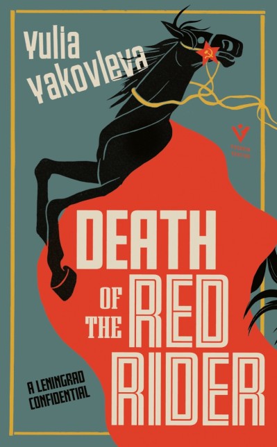 Death of the Red Rider: A Leningrad Confidential - Yulia Yakovleva 2c3445c070b93812cde7379c4d378745