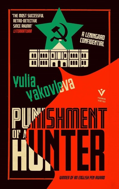 Punishment of a Hunter: A Leningrad Confidential - Yulia Yakovleva D59317bf849f011f43a0fa873169c4df