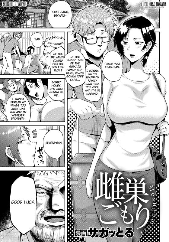 [Sagattoru] Mesugomori (ANGEL Club 2021-10) [English] Hentai Comic