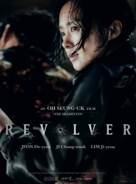 Revolver (2024) WEB-DL 1080p