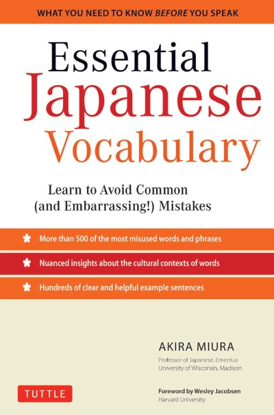 Essential Japanese Vocabulary: Learn to Avoid Common - Akira Miura 22ad8f3055484888a92f94403b03fb1c