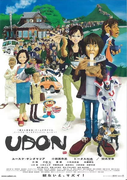 Udon (2006) 720p WEBRip x264 AAC-YTS