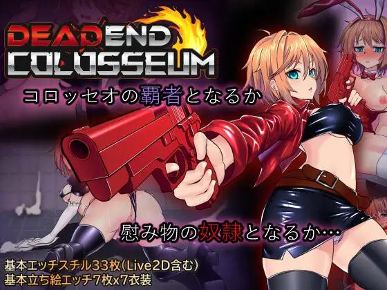 TORAKUTORI - Dead end Colosseum Ver.1.02 Final (jap) Porn Game