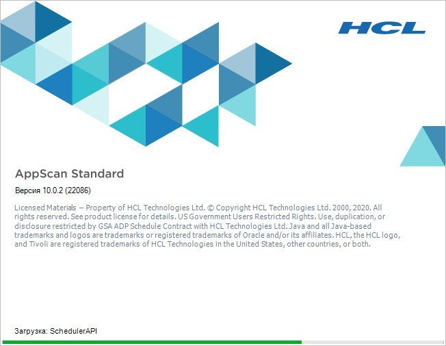 HCL AppScan Standard 10.6.0 (x64) Multilingual