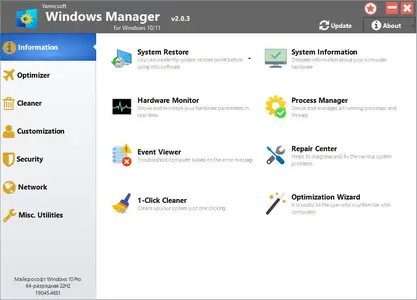 Yamicsoft Windows Manager 2.0.5 Portable (x64)