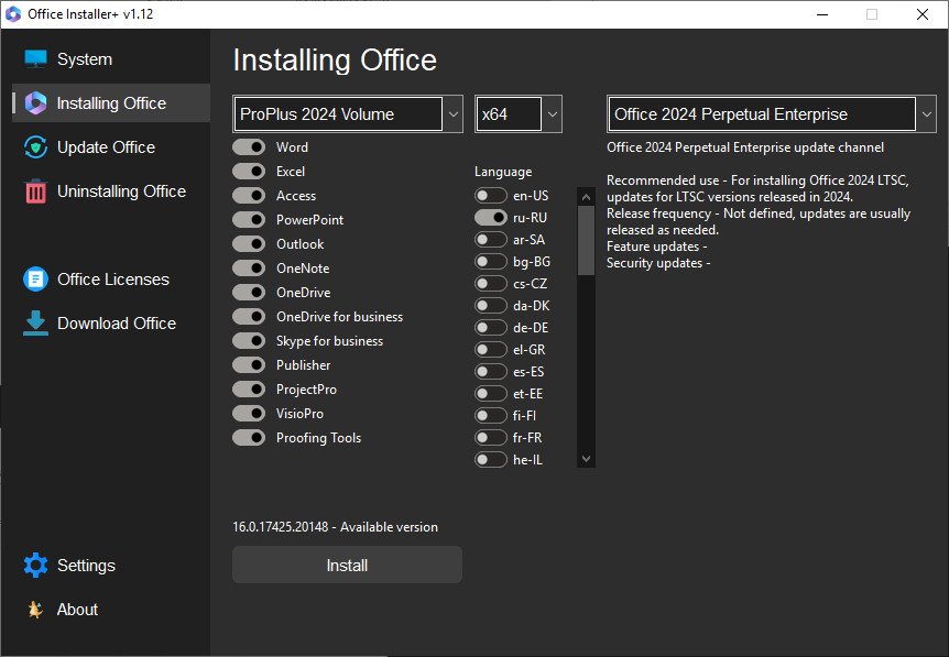 Office Installer Office Installer Plus 1.17