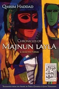 Chronicles of Majnun Layla and Selected Poems