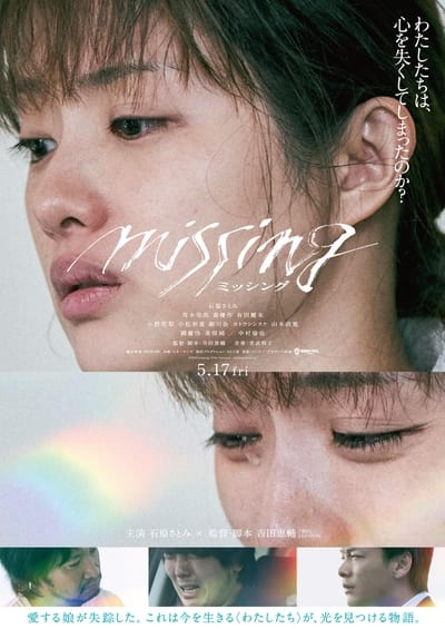 Missing (2024) 1080p NF WEB-DL DD 5 1 H 264-playWEB C2086a5ab24ab2bb0cf6aeeded921fa2