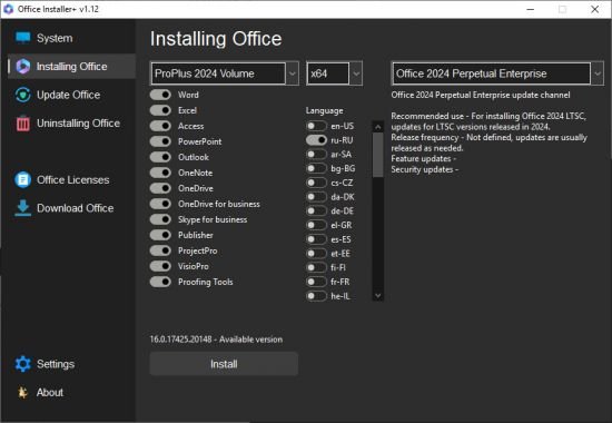 Office Installer / Office Installer Plus 1.17