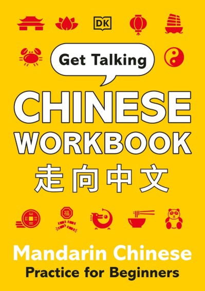 Get Talking Chinese Workbook:  Chinese Practice for Beginners - DK 4c0e5a32574e324729a4d13239ac4dd5