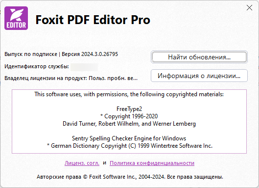 Foxit PDF Editor Pro 2024.3.0.26795