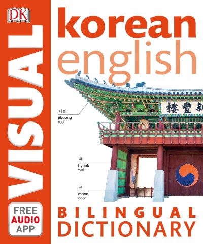 New Bilingual Visual Dictionary -Korean) - Sedat Turhan 6a4d78cf640a06d4ed9e224e23ccf394