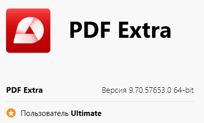 PDF Extra Ultimate 9.70.57653.0