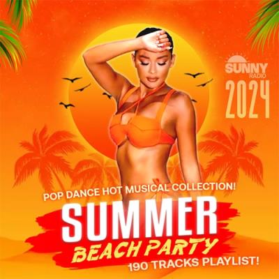 MP3: VA - Summer Beach Party Playlist (2024) Онлайн