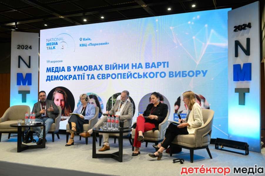 New Age Media Summit і National Media Talk: за участю голови Комітету Микити Потураєва та заступниці голови Комітету Євгенії Кравчук обговорили реформу медіасфери