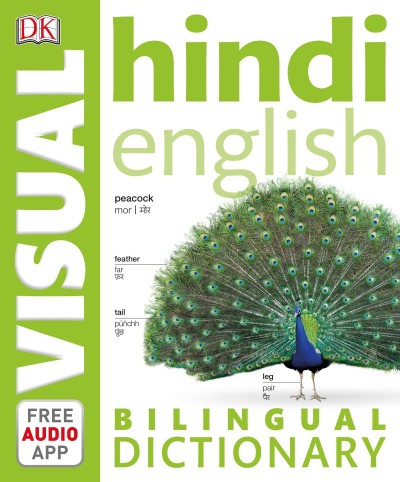 Hindi-English Bilingual Visual Dictionary - DK C9b012377868205ab8fb6ee7891c6322