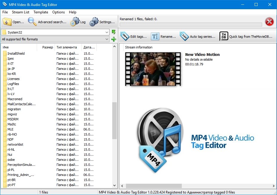 MP4 Video Audio Tag Editor 1.0.259.459