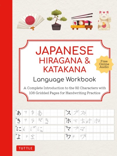 Japanese Hiragana and Katakana Language Workbook: A Complete Introduction to the 9... Eb0b8acf99ea047200968ac1c101e3c3