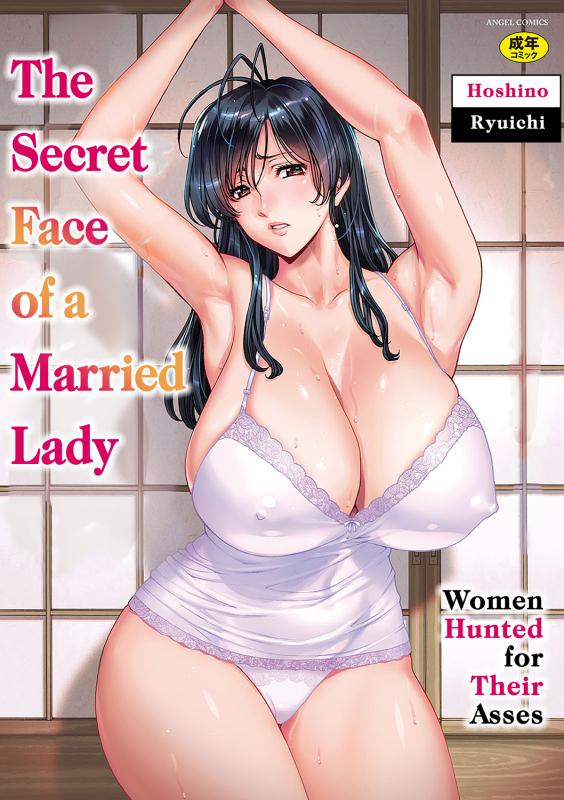 [Hoshino Ryuichi] Hitozuma no Kao ~Anal o Karareta Onna-tachi~ | The Secret Face of a Married Lady - Women Hunted for Their Asses [English] Hentai Comics