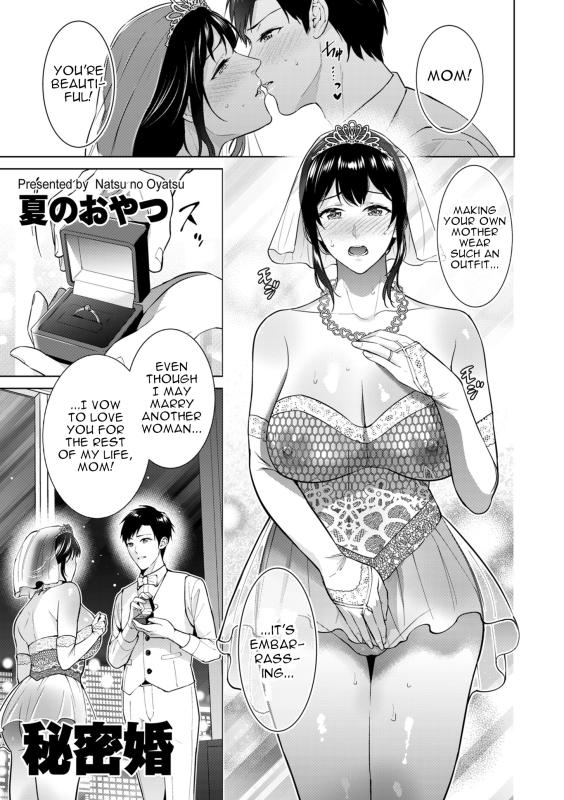 [Natsu no Oyatsu] Himitsukon | Secret Marriage (COMIC Kuriberon DUMA 2024-08 Vol.63) [English] Hentai Comics