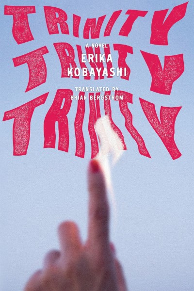 Trinity, Trinity, Trinity: A Novel - Erika Kobayashi A21891f70b3e0d1546f5fa88c66457dc