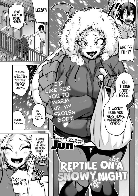 [Jun] Yukifuru Yoru no Reptile | Reptile on a Snowy Night (COMIC GAIRA Vol. 17) [English] Hentai Comics