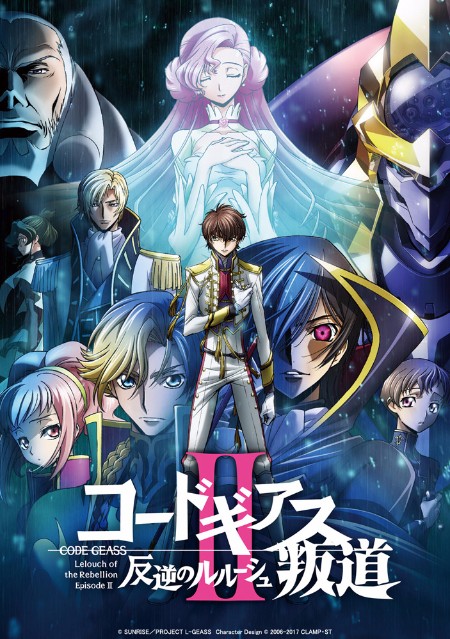 Code Geass Lelouch Of The Rebellion II - Transgression (2018) 720p BluRay [YTS] C411946703ee532ae5ea616fe1f6bb58