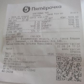 Изображение