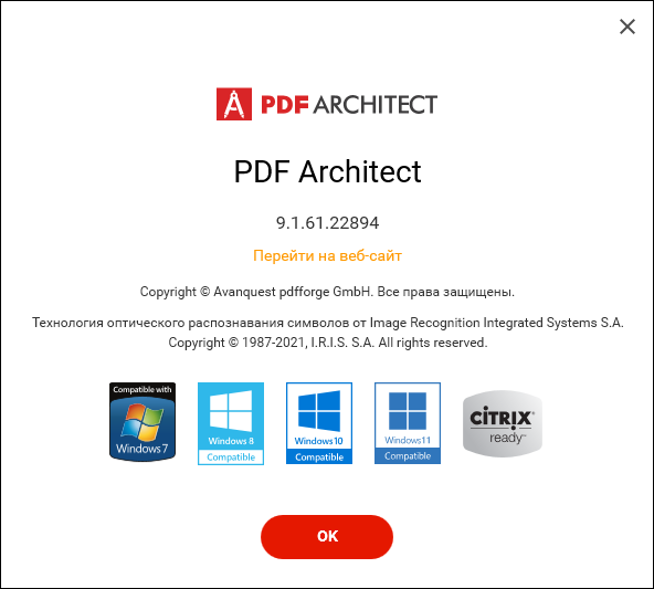 PDF Architect Pro + OCR 9.1.61.22894