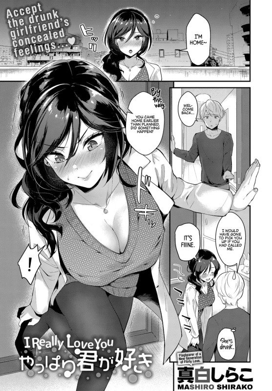 Mashiro Shirako - I Really Love You Hentai Comic