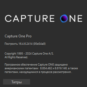 Capture One Pro / Enterprise 16.4.6.2414