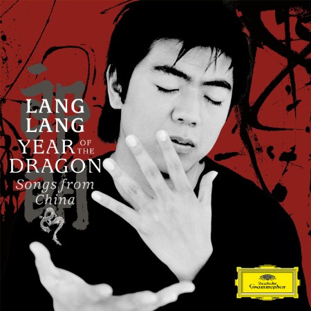 VA - Year of the Dragon - Songs from China (2024)