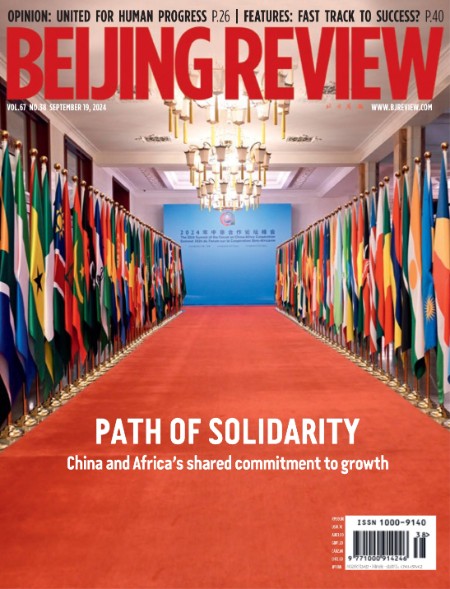 Beijing Review - 19 September 2024