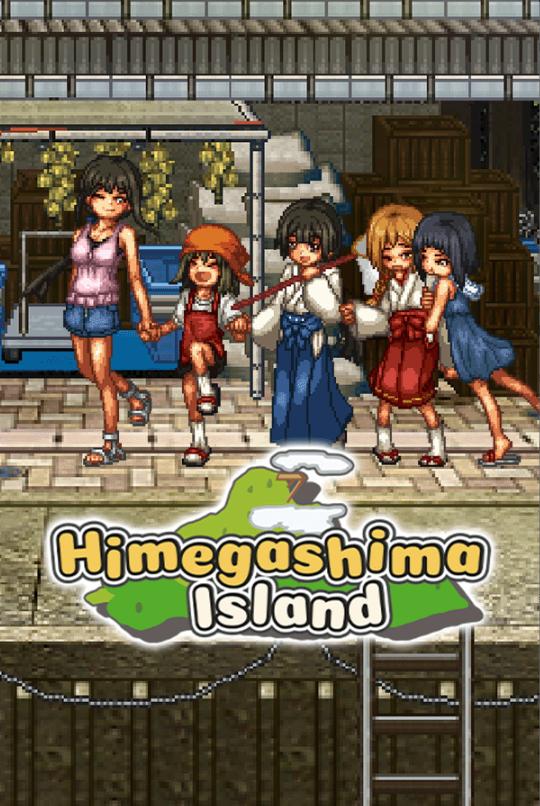 Fushidaratei, Kagura Games - Himegashima Island Ver.1.03 Final + Patch Only (uncen-eng)